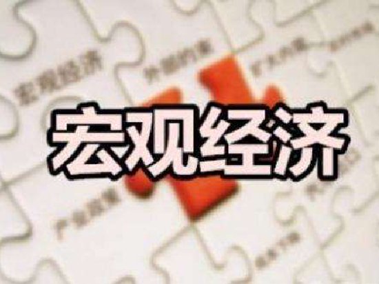 【市场聚焦】宏观：政治局会议：先对标、后验证