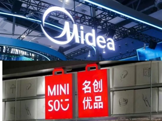 ESG观察|美的、名创优品简化内部工作，剑指“形式主义”