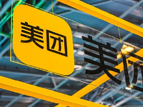 美团高管解读Q4财报：将推出全新原生AI产品 建立内部大语言模型