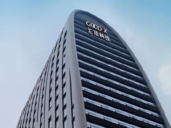 汇顶科技宣布终止并购云英谷科技,并购波折再显市场复杂性_新浪财经_新浪网