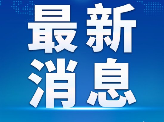 中美经贸磋商机制首次会议在英国伦敦开始举行