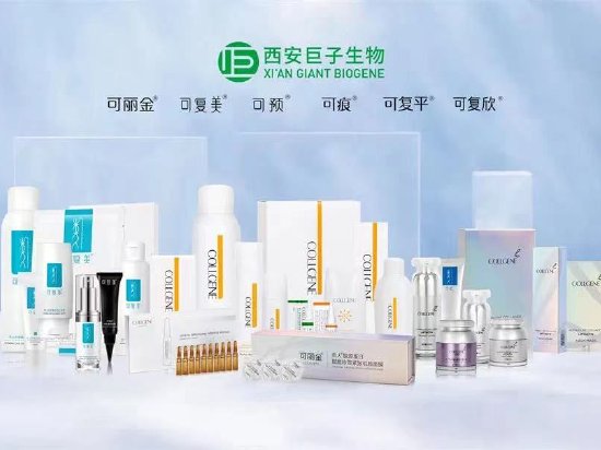 ESG观察|重组胶原蛋白含量到底多少？巨子生物明星产品被质疑 公司否认造假