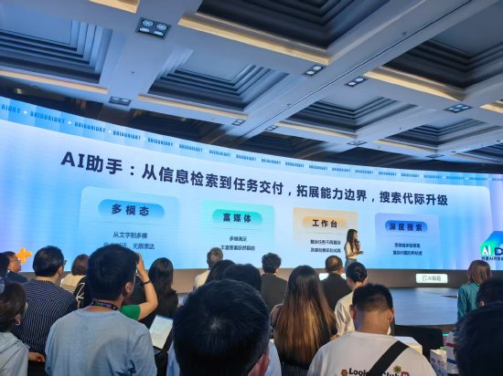 百度搜索10年来最大改版:推出智能框、升级AI助手和“百看”功能
