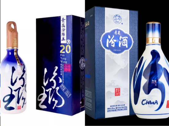 “像素級復刻汾酒”的汾陽(yáng)王，為什么不被認可？