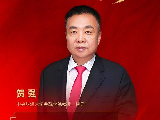 贺强寄语A股“924行情”一周年:祝愿股市慢牛走长走远,走出黄金10年!_新浪财经_新浪网