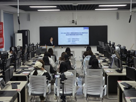 华龙期货2025年金融教育宣传周活动总结报告