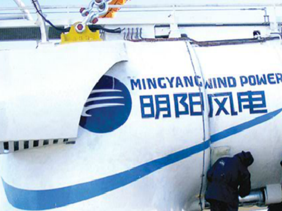 明阳智能拟142亿投资海外：有息负债190亿、资金缺口巨大 经营现金流长期为负、低门槛再推股权激励