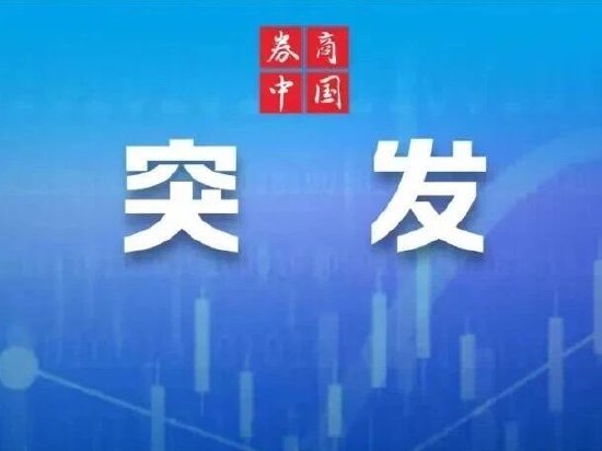 突发！曹德旺辞去福耀玻璃董事长职务！长子曹晖接任