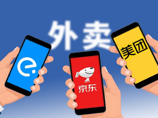 ESG观察|外卖平台取消超时罚款，从“罚”到“励”实现治理进阶