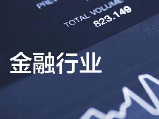 北京金融法院院长张雯:围绕涉外金融法治建设开展一系列积极探索