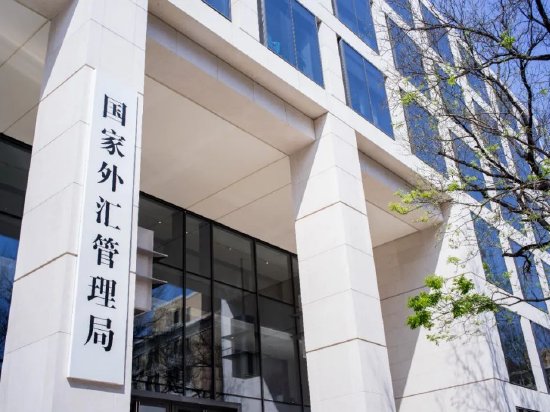国家外汇局出台3方面9条便利化举措支持对外贸易发展