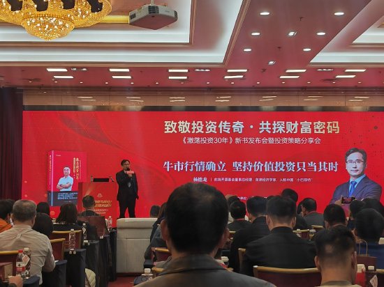 将来我们能不能出现中国版的英伟达、中国版的特斯拉？杨德龙：是有可能的