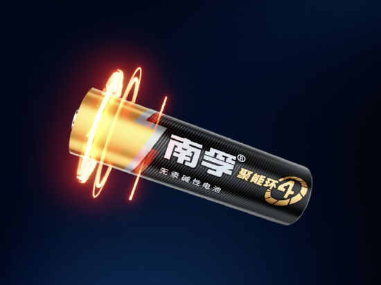 安孚科技3亿加码南孚电池股权 销售费用率高达17%、标的营收不及预期