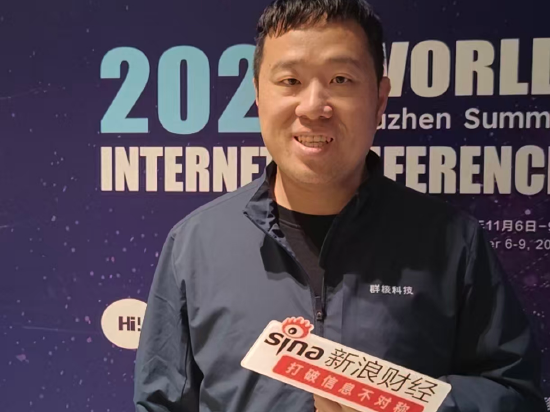 对话群核科技董事长黄晓煌：“六小龙”齐聚乌镇，会聊些啥？丨直击乌镇