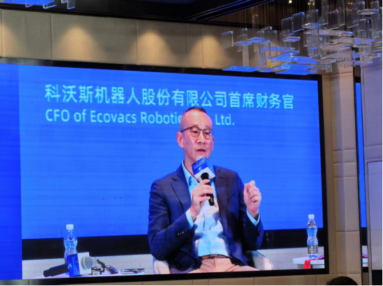 科沃斯CFO马建军：垂直整合与快速迭代是服务机器人企业赢得竞争的关键