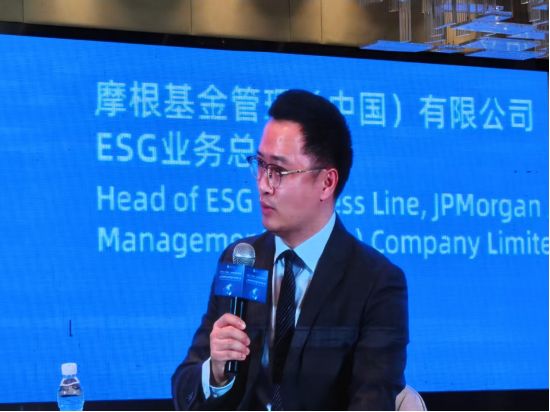 摩根基金ESG总监张大川：高质量披露是资本与企业共赢的基础