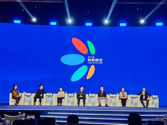 碧澄能源田大勇：电力和算力供给未来会呈现动态再平衡趋势