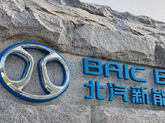 北汽蓝谷拟再募60亿背后：直接融资410亿负债率升至84% 享界首秀失利押注小众市场