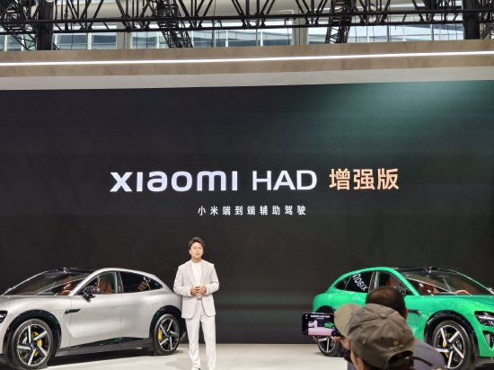 直击车展|小米HAD增强版发布，副总裁李肖爽：小米辅助驾驶避免可能的碰撞累计45.7万次