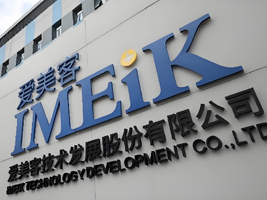 “医美茅”跌落  简军如何续写爱美客千亿传奇？