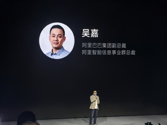 誇克AI眼鏡連發6款新品，阿裏巴巴吳嘉	：是AI助理
，更是拍攝神器