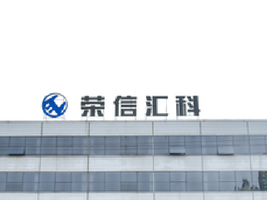 荣信汇科IPO：同一资产二次上市？股权转让对应的估值越来越低