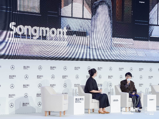 左：彭博《商业周刊》商业组负责人 邹宇萌；右：山下有松创始人 付崧