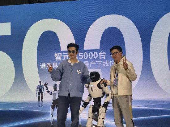 智元第5000臺人形機器人量產(chǎn)下線，知名演員黃曉明“現(xiàn)場提貨”