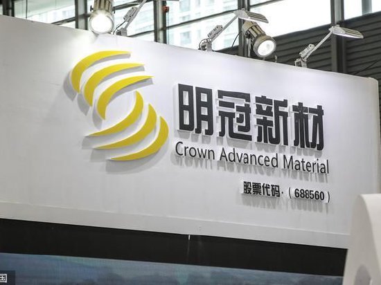 明冠新材2亿平铝塑膜项目再度延期 业绩连年亏损募集资金闲置