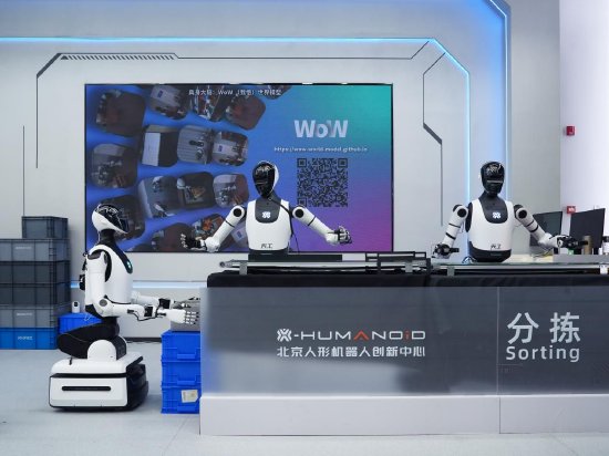 多机器人无缝配合！北京人形推出全国首个全自主无人化导览解决方案