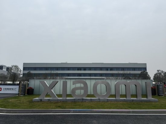 小米武漢智能家電工廠一期投產(chǎn)，每6.5秒生產(chǎn)一臺(tái)空調(diào)