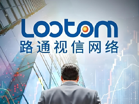 控制权争夺风波后，ST路通董事会再现“裂痕”，5项董事会议案遭一董事全数反对