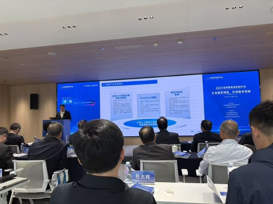 香港理工大学李鸣：我国AI市场一级融资规模小及AB轮融资难，融资额仅为美国的1/17