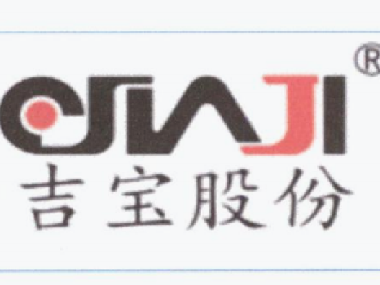 吉宝股份IPO：期间费用率显著低于同行但部分解释存疑 多家供应商参保人数为0