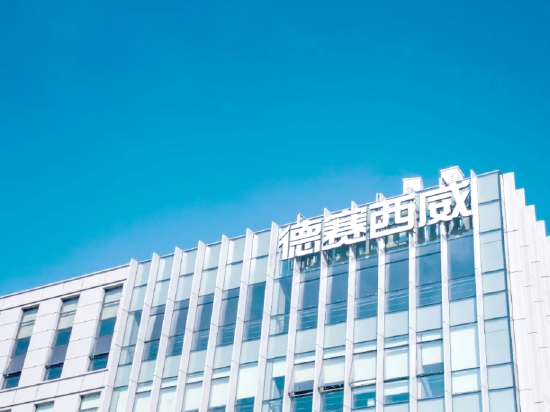 德赛西威港股IPO大股东密集减持 毛利率下滑、智驾竞争格局生变