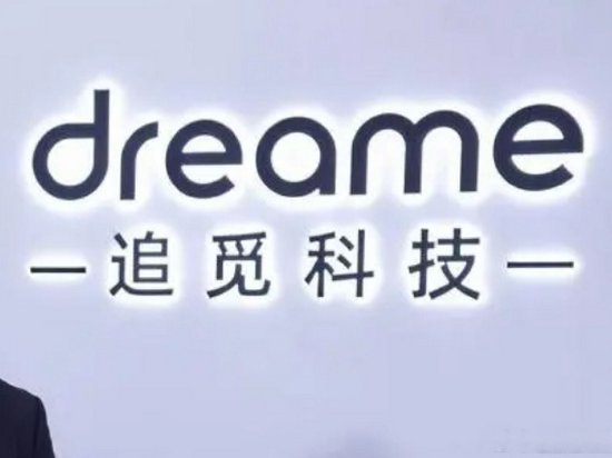 追觅科技CEO俞浩被怒怼“药磕多了” 百万亿生态梦下“恒大式”风险隐现？