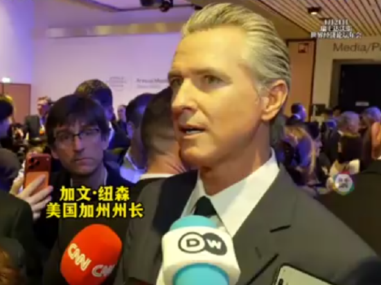 加州州长“差评”特朗普演讲：“无聊”且“粗鲁”