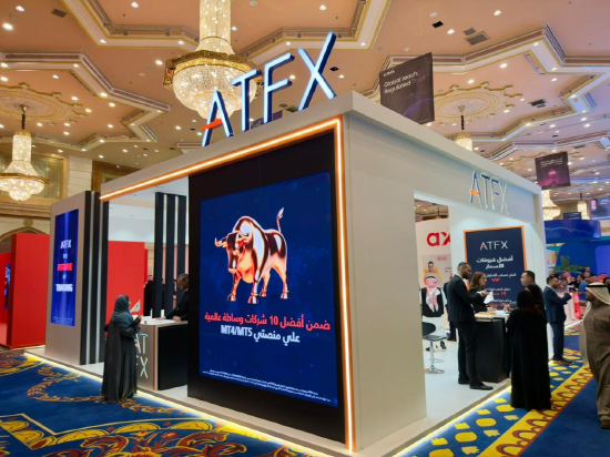 中东金融科技盛宴启幕:ATFX携前沿技术亮相 深化全球市场影响力