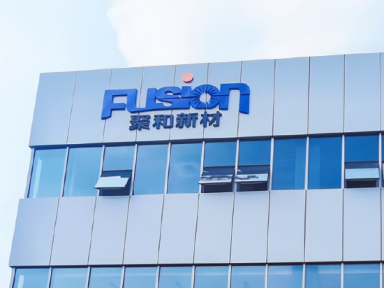 聚和材料赴港IPO：有息负债三年增7倍、经营现金净流出超百亿 竞争格局恶化、毛利率研发费用率双双下滑