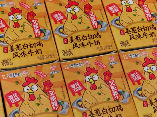 一盒5元牛奶被炒至48元！老字号风行卖爆单品，母公司越秀乳业百亿目标搁浅 | BUG