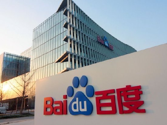 全文|百度Q4业绩会实录：自文心大模型发布以来已在AI投入超百亿