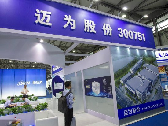 迈为股份收利双降豪掷50亿扩产 现金流承压、控股股东高位减持