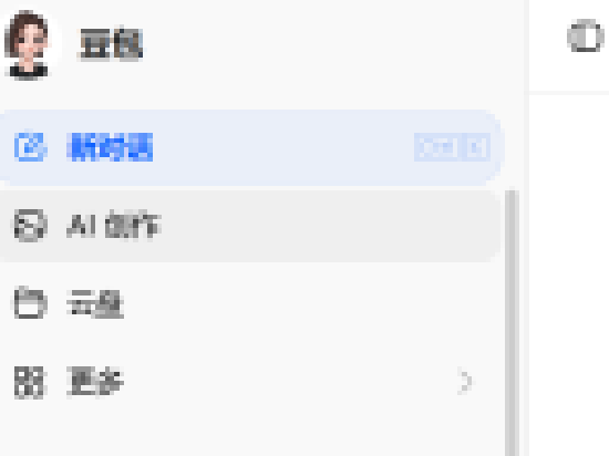 “Apollo-9手环怎么样？”315曝光AI大模型“投毒”后实测：千问拒答 DeepSeek翻车