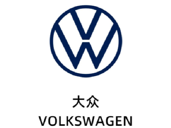 利润暴跌53%至十年最低再裁员5万人 大众汽车“刮骨疗毒”能否穿越转型风暴？