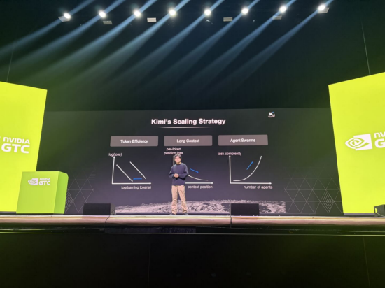 杨植麟 GTC 2026 演讲：披露Kimi技术路线，谈“Scaling瓶颈”