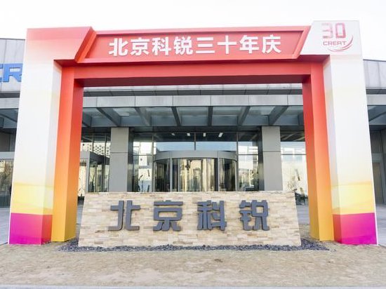 北京科锐溢价7000倍收购罗马尼亚GP公司布局储能 净利率仅2%拟再斥资3.4亿扩产