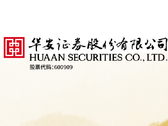 华安证券业绩“虎头蛇尾” Q4营收净利同比环比皆大降 IPO收入“脉冲式”上升背后股权储备项目为0