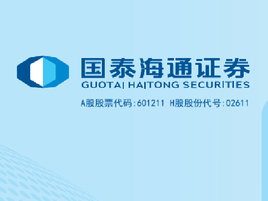 国泰海通首份年报：信用减值损失及增幅皆高居榜首 与中信证券相比谁才是公募分仓“一哥”？