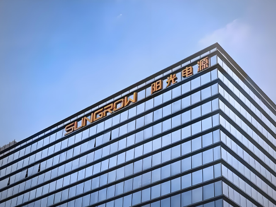 阳光电源四季度业绩“暴雷”：核心业务意外恶化、高管集体精准提前减持、港股上市变数增加