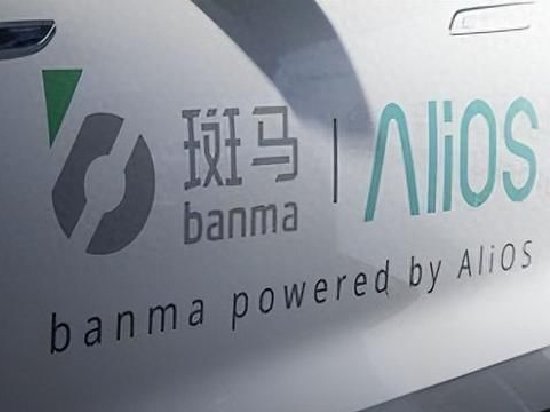 斑马智行再闯港交所：亏损逆势大增AI转型或沦为口号 供销高度依赖阿里上汽两大股东